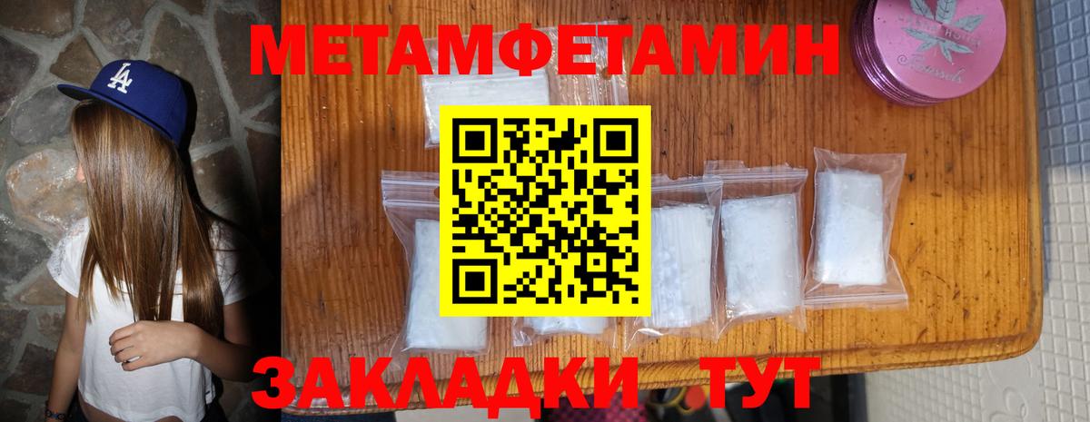 Amphetamine  Вход с VPN  Кострома  маркетплейс состав  Амфетамин 97% 
