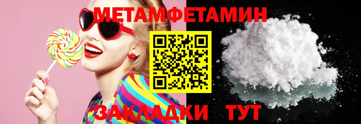 Амфетамин Premium Кострома