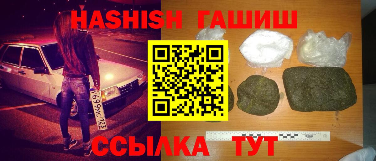 ГАШИШ AMNESIA HAZE  Вход с VPN  Кострома  ГАШИШ  ГАШ VHQ 
