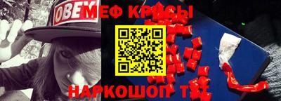 метамфетамин Бузулук