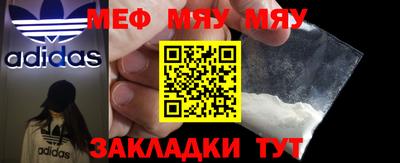 метамфетамин Бузулук