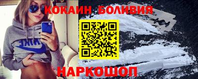 сатива Севастополь