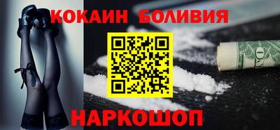 метамфетамин Бузулук