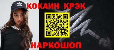 MDMA Будённовск