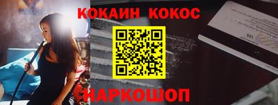 мефедрон VHQ Бугуруслан