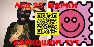 метамфетамин Бузулук