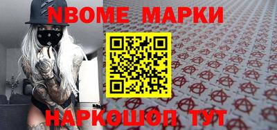 мефедрон VHQ Бугуруслан