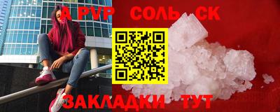 MDMA Будённовск