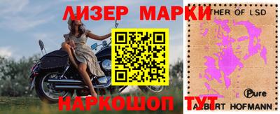 метамфетамин Бузулук