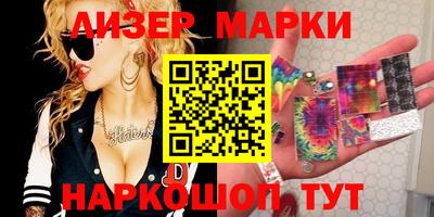 метамфетамин Бузулук