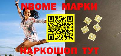 метамфетамин Бузулук