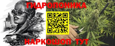 метамфетамин Бузулук