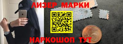 метамфетамин Бузулук