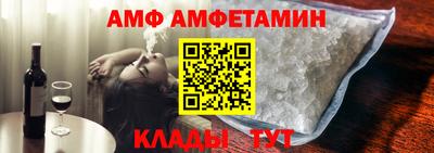 мет Северобайкальск