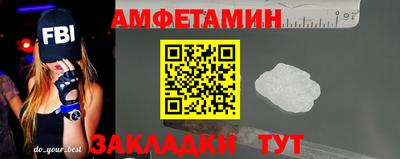 метамфетамин Бузулук