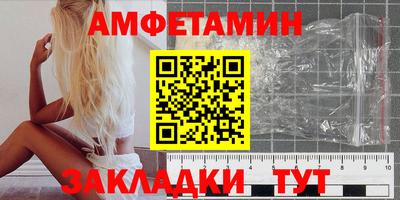мефедрон VHQ Бугуруслан