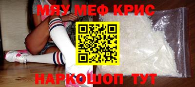 MDMA Будённовск