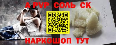 мефедрон VHQ Бугуруслан