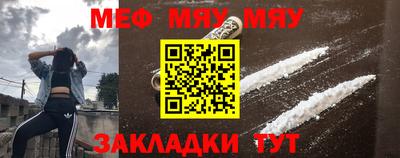 метамфетамин Бузулук