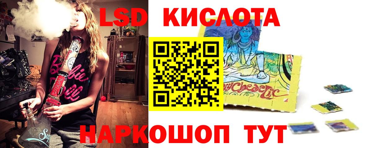 ЛСД экстази  ЛСД экстази кислота  Кострома  Вход с VPN  LSD-25 экстази ecstasy 