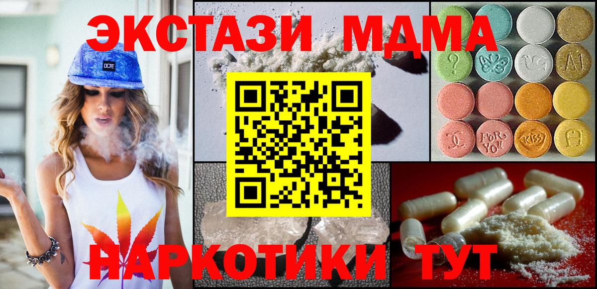 A-PVP Кострома