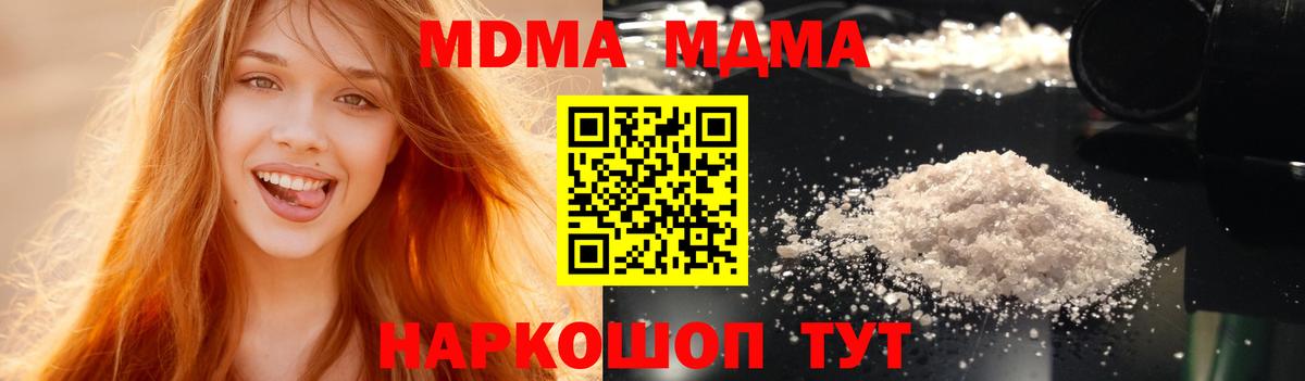 MDMA  Вход с VPN  Кострома  MDMA VHQ 