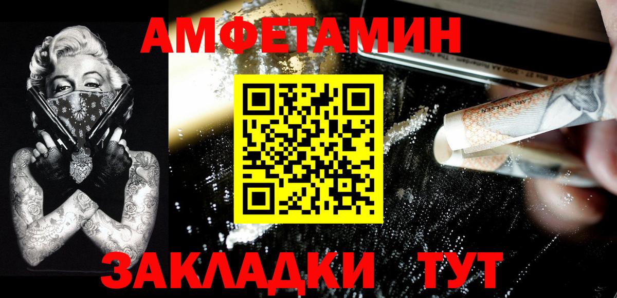 МЕТАМФЕТАМИН мет Кострома