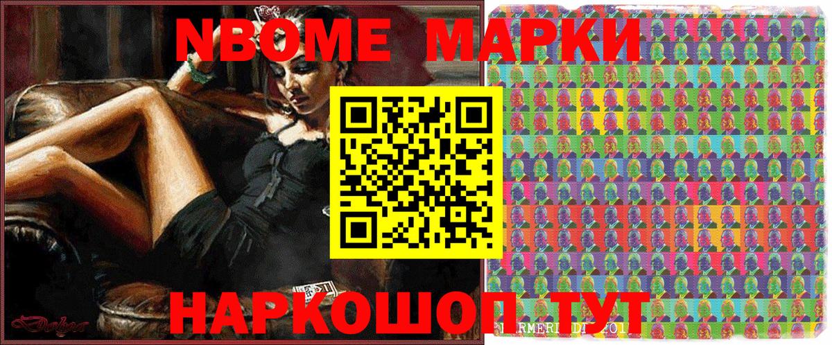 Канабис  ГАШ  Кокаин  ГАШ  Вход с VPN  Кострома  Как найти закладки?  Мефедрон  