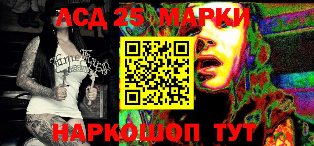 Марки 25I-NBOMe  Вход с VPN  Кострома  Наркотические марки 1,8мг 