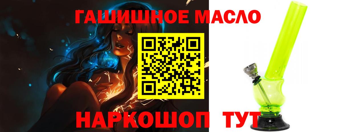 наркота  кракен tor  Вход с VPN  Кострома  Дистиллят ТГК THC oil 