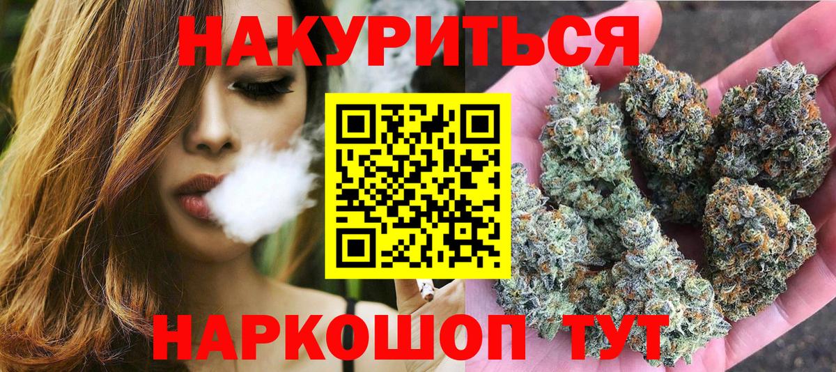 Бошки марихуана индика  Бошки Шишки Ganja  Шишки марихуана LSD WEED  Вход с VPN  Кострома  Конопля White Widow 